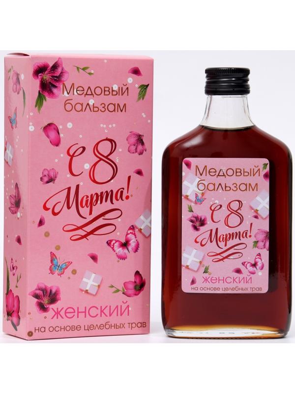 Медовый бальзам алтайский Женский 8 марта, 250 мл