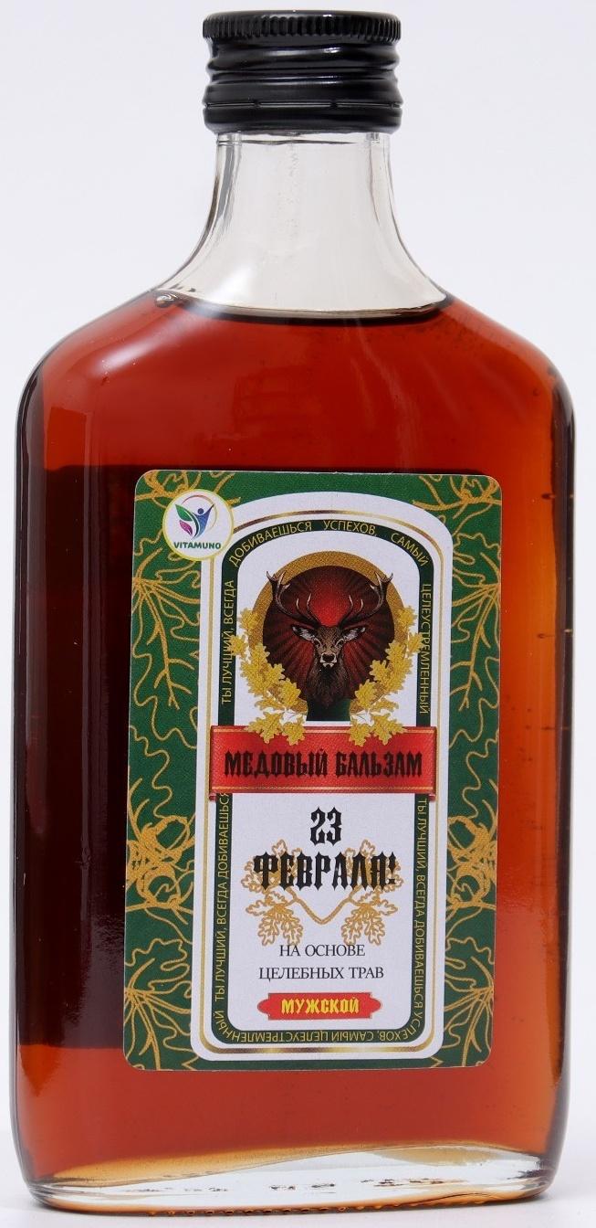 Медовый бальзам алтайский Мужской 23 февраля, 250 мл