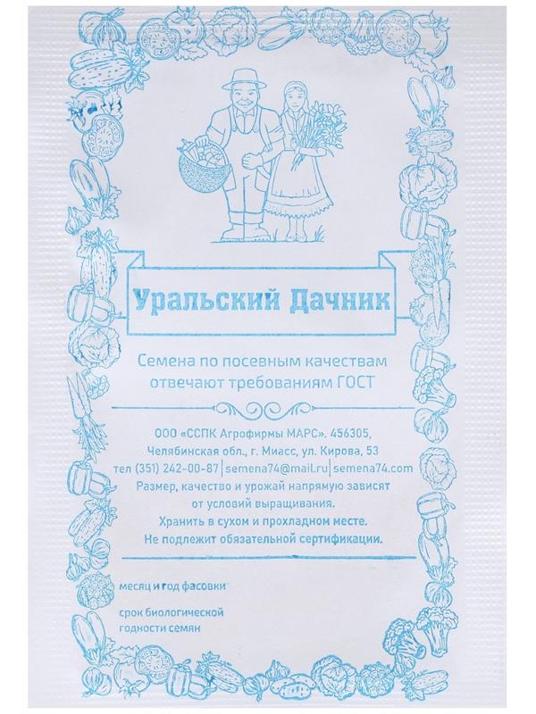 Семена Кабачок 