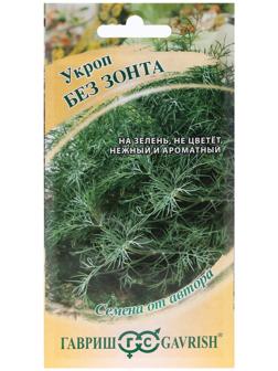 Семена Укроп 