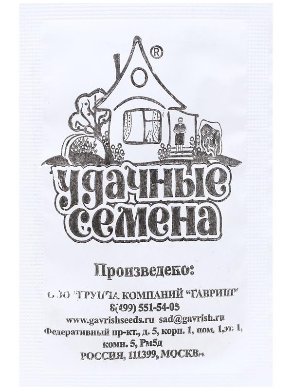 Семена Шпинат 