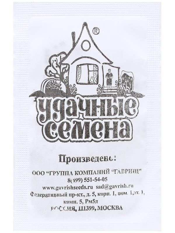 Семена Морковь 