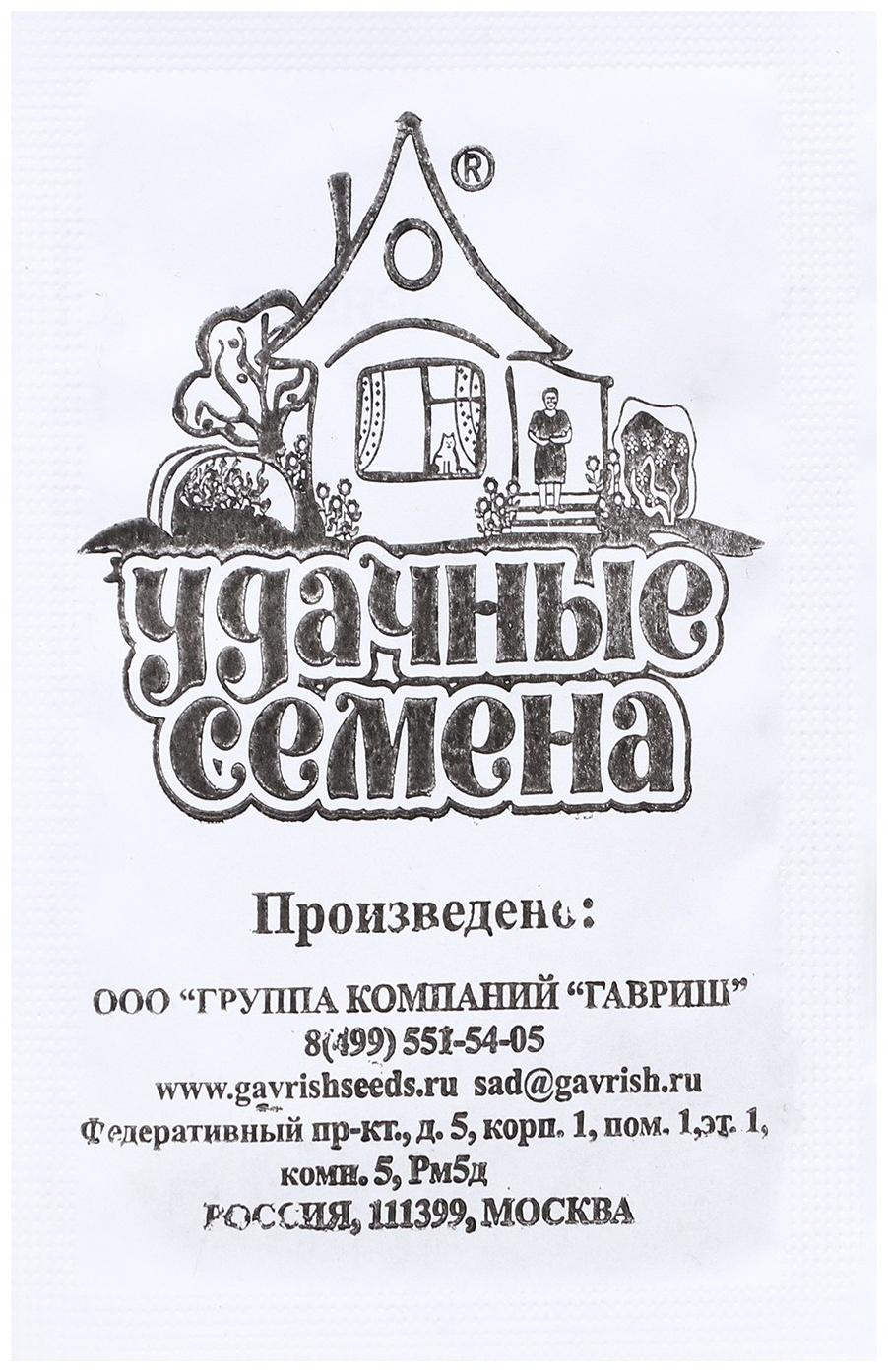 Семена Петрушка кудрявая 