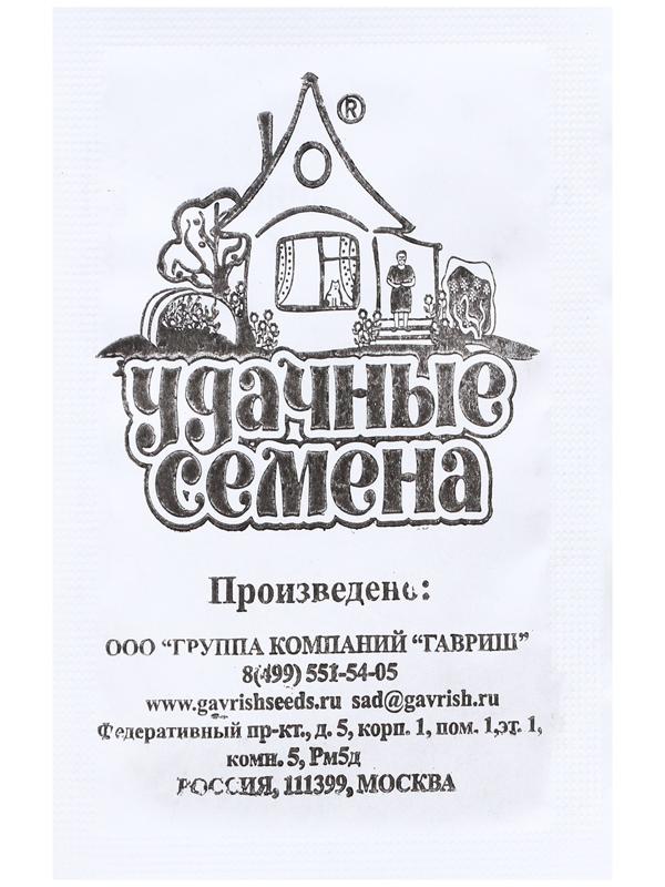 Семена Петрушка кудрявая 