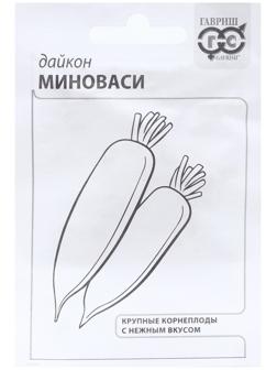 Семена Дайкон 