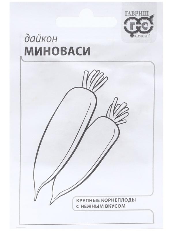 Семена Дайкон 