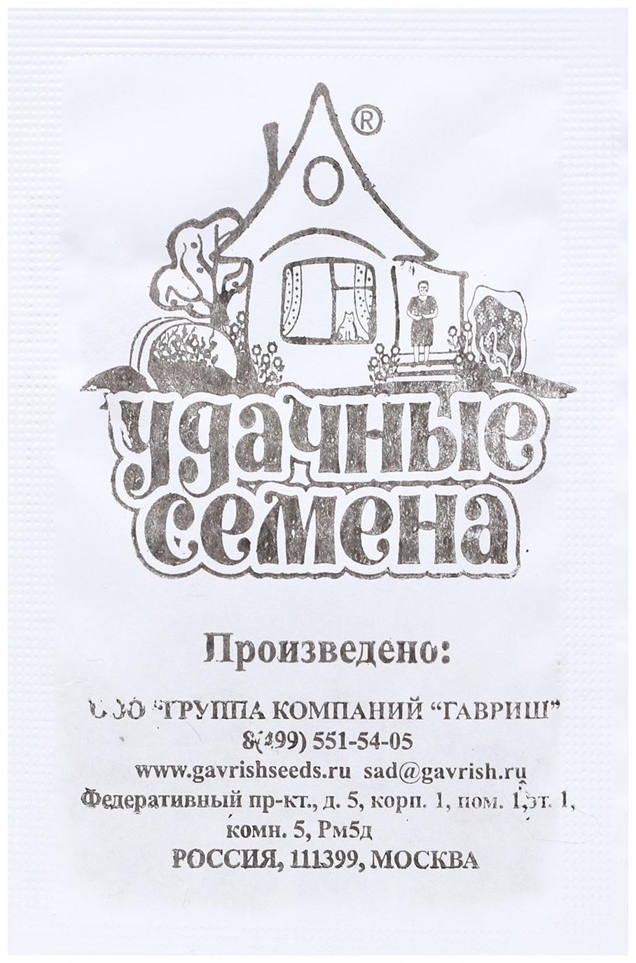 Семена Укроп 