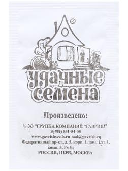 Семена Укроп 