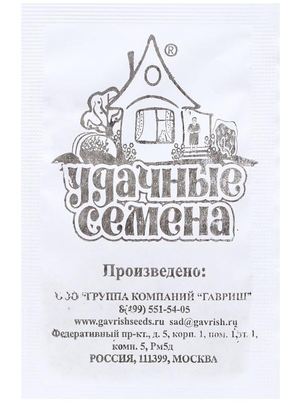 Семена Укроп 