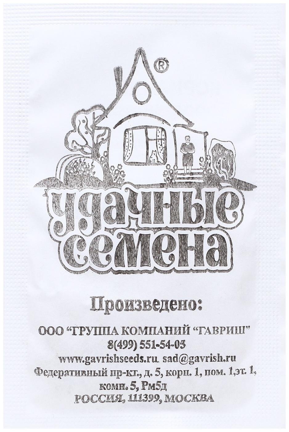 Семена Кориандр 