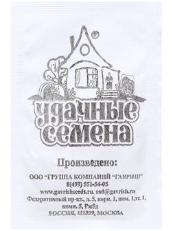 Семена Кориандр 