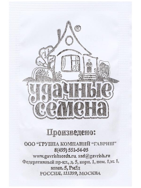 Семена Кориандр 