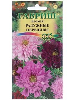 Семена Космея махровая 