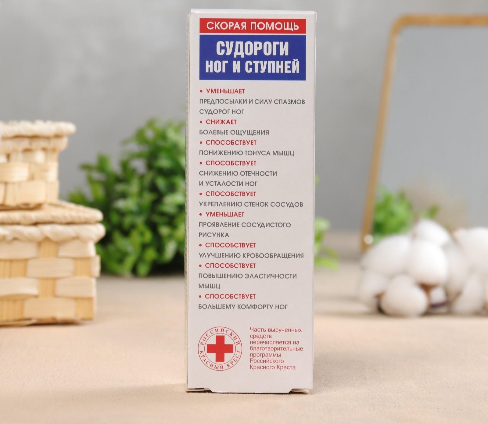 Гель для ног и ступней 