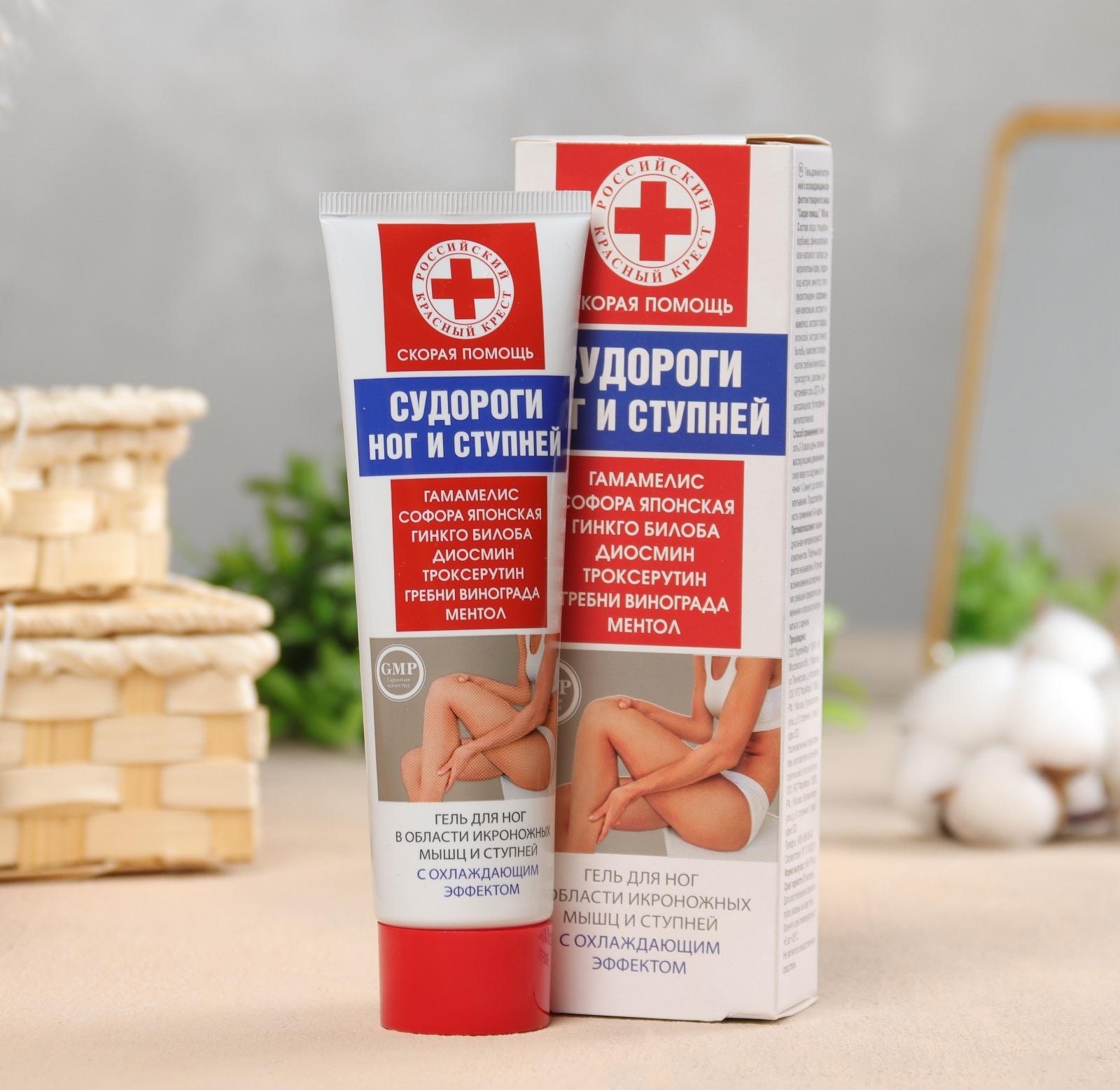 Гель для ног и ступней 