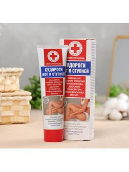 Гель для ног и ступней 