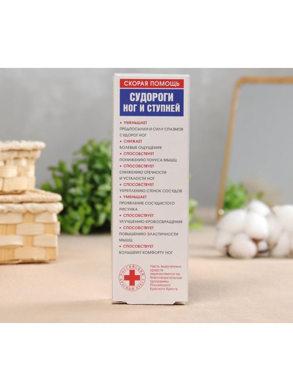 Гель для ног и ступней 