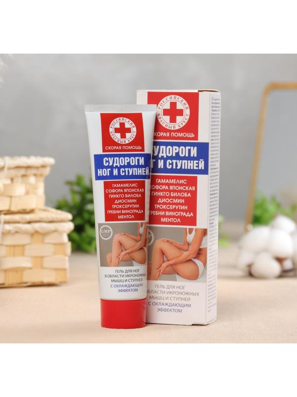 Гель для ног и ступней 