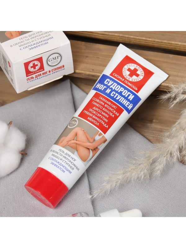 Гель для ног и ступней 