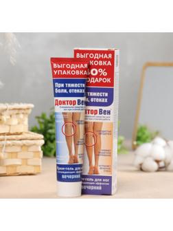 Крем-гель для ног 