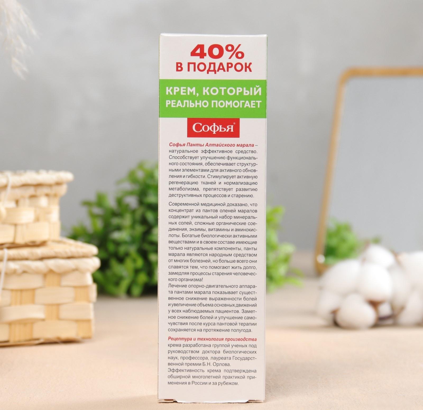 Крем для тела 