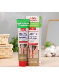 Крем для тела 