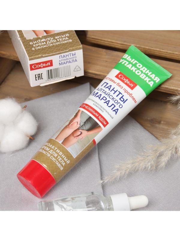 Крем для тела 