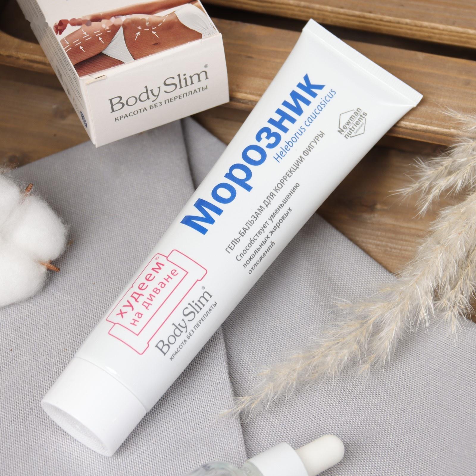 Гель-бальзам для тела 