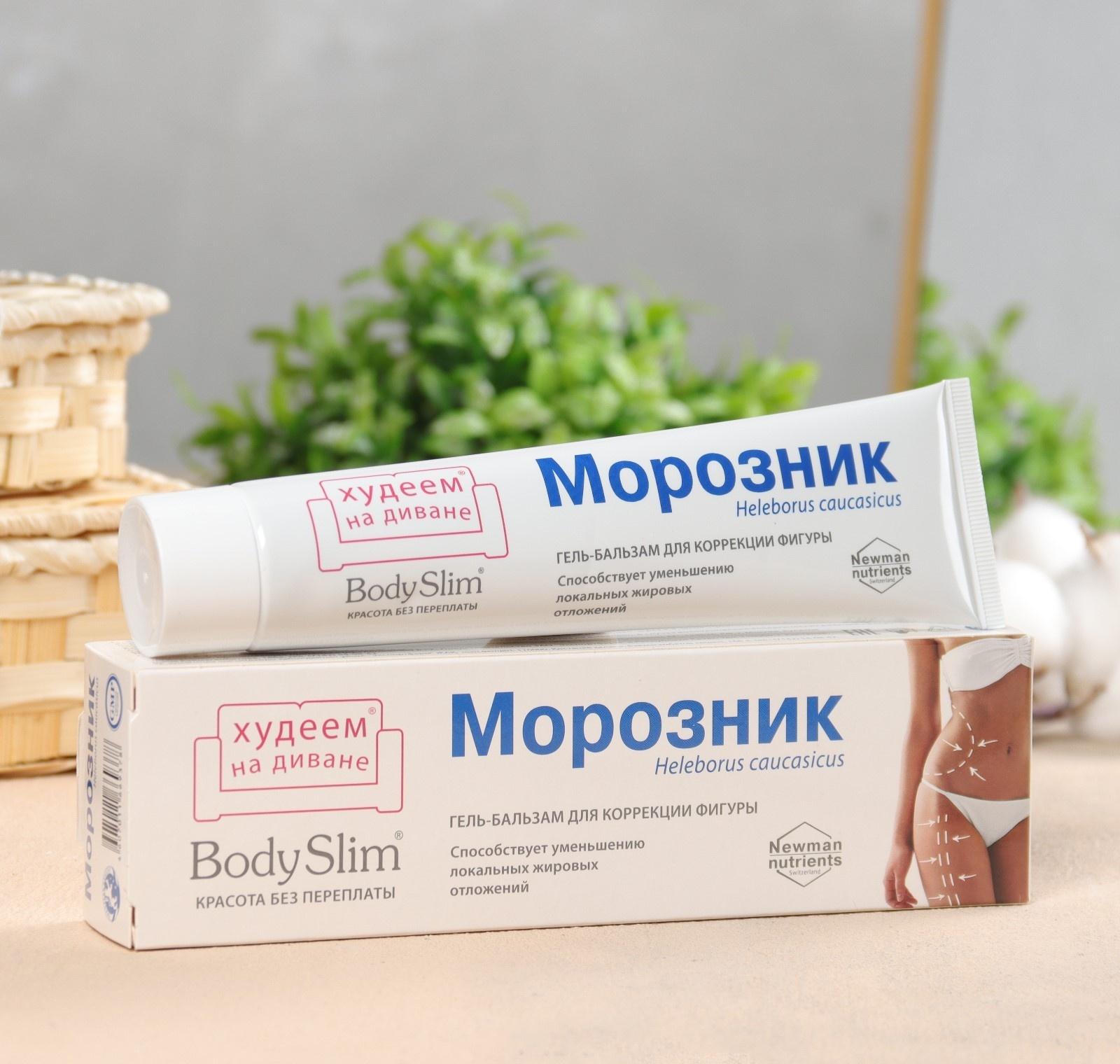 Гель-бальзам для тела 