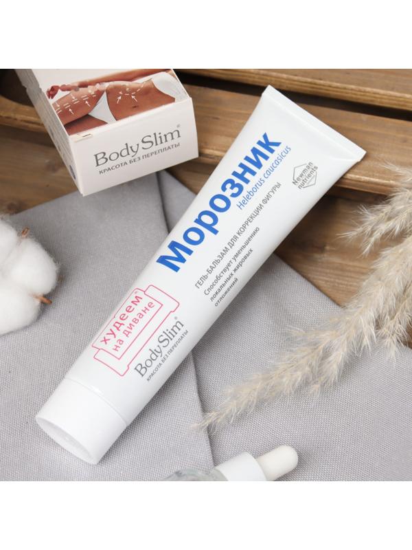 Гель-бальзам для тела 