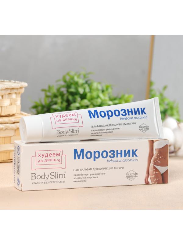 Гель-бальзам для тела 