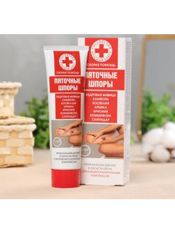 Крем-бальзам  для пяток 