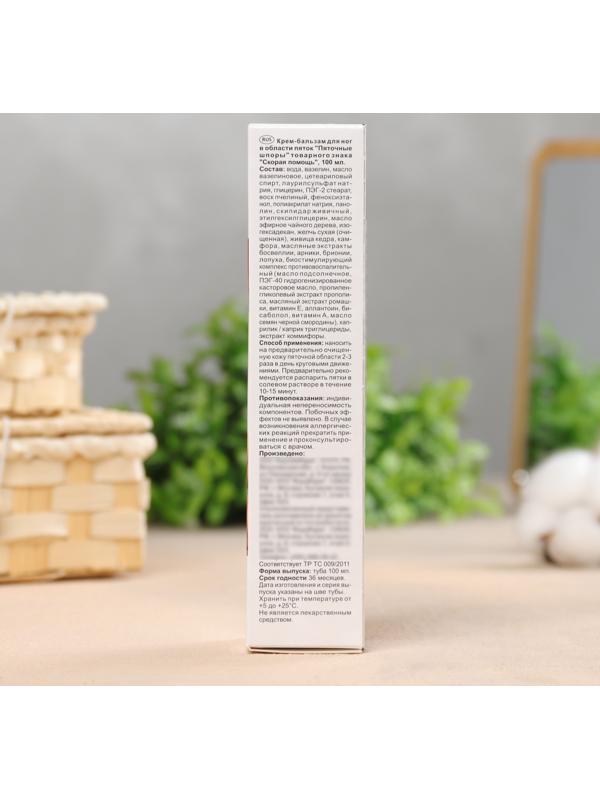 Крем-бальзам  для пяток 