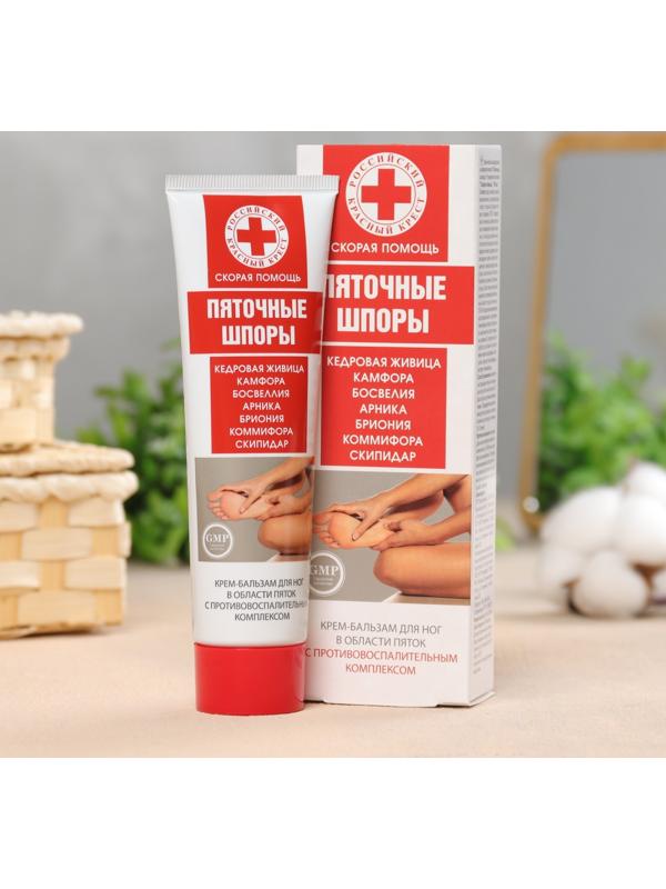 Крем-бальзам  для пяток 