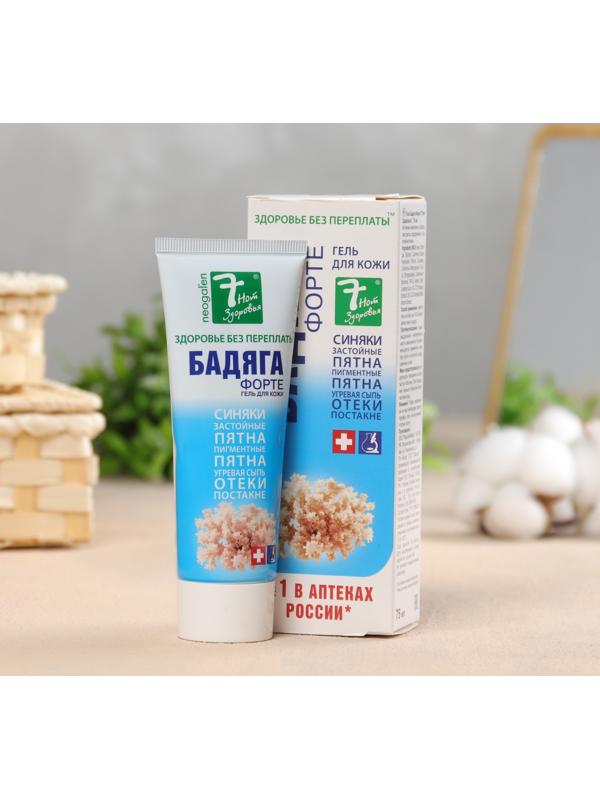 Гель от синяков и пигментных пятен 