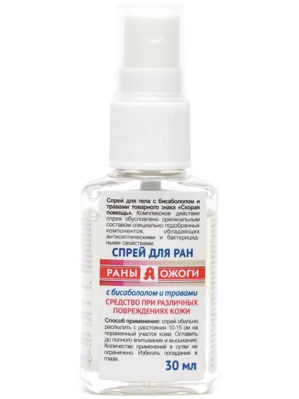 Спрей для ран антисептик, Скорая Помощь с бисабололом и травами 30 мл