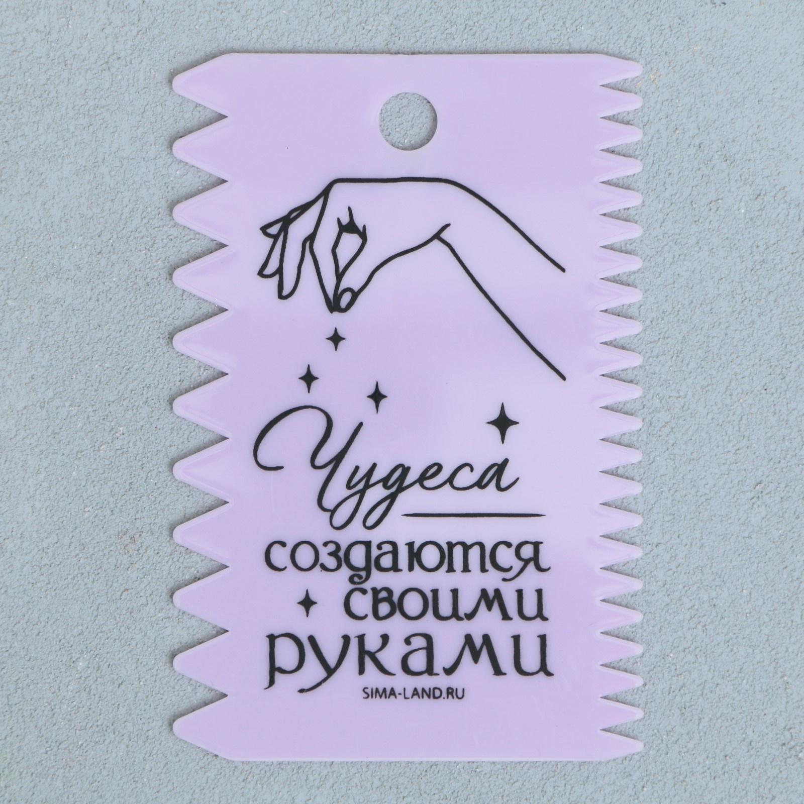 Набор кондитерских шпателей 11.5×8 см, 11.2×6.5 см, 10×7 см «Секретный ингредиент», 3 шт