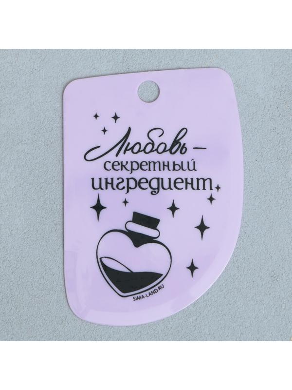 Набор кондитерских шпателей 11.5×8 см, 11.2×6.5 см, 10×7 см «Секретный ингредиент», 3 шт