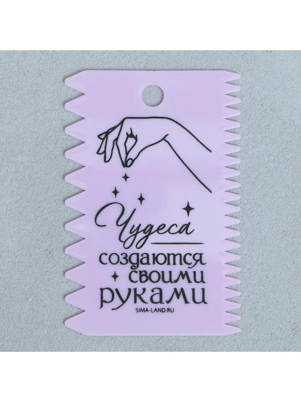 Набор кондитерских шпателей 11.5×8 см, 11.2×6.5 см, 10×7 см «Секретный ингредиент», 3 шт