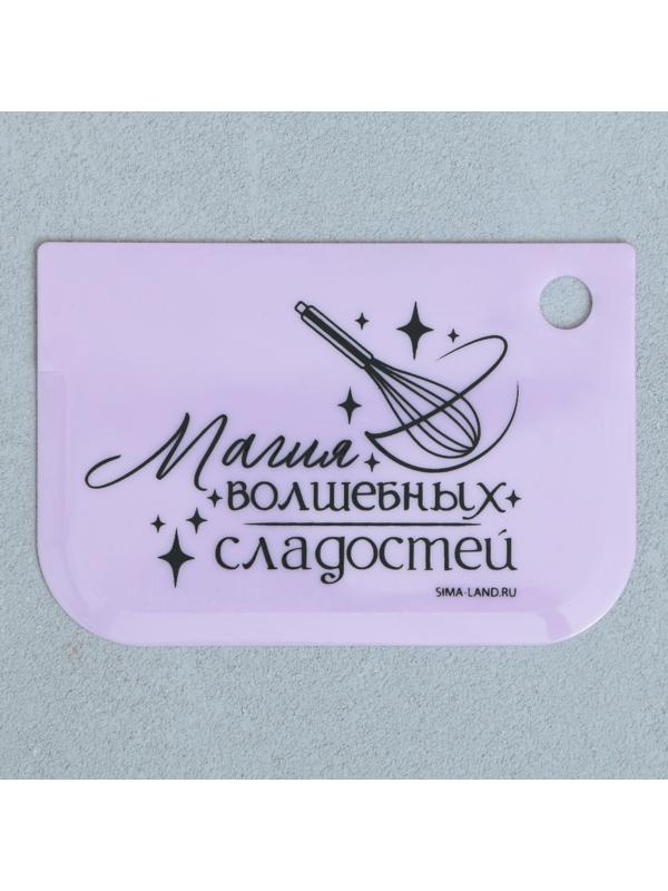 Набор кондитерских шпателей 11.5×8 см, 11.2×6.5 см, 10×7 см «Секретный ингредиент», 3 шт