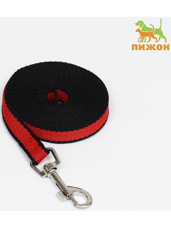 Поводок 3 м х 1,5 см, красно-чёрный