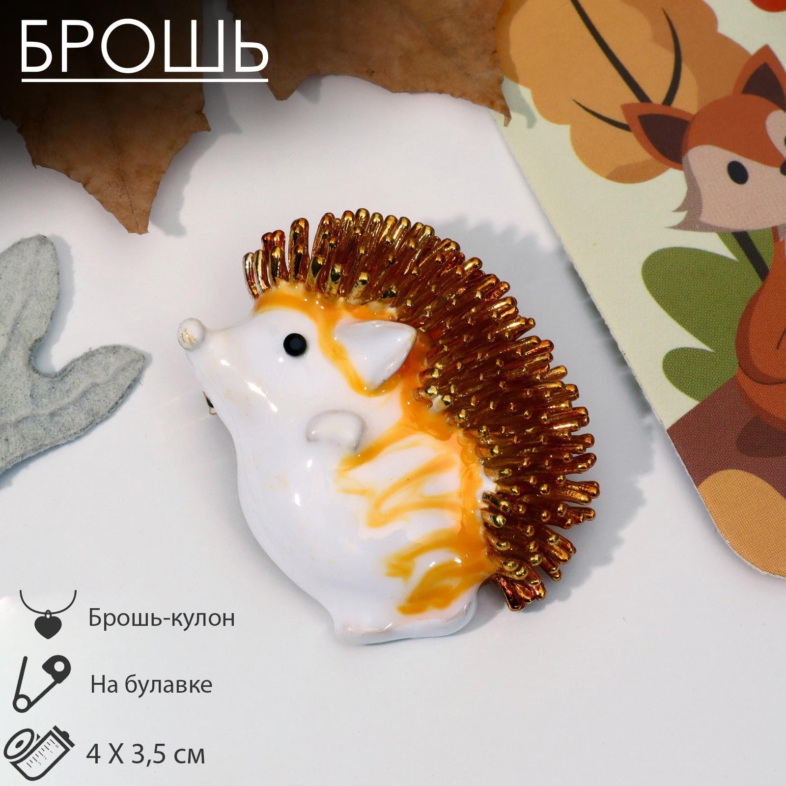 Брошь-кулон 