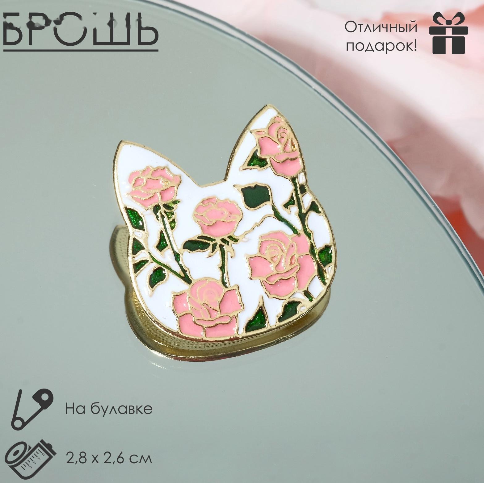 Брошь 