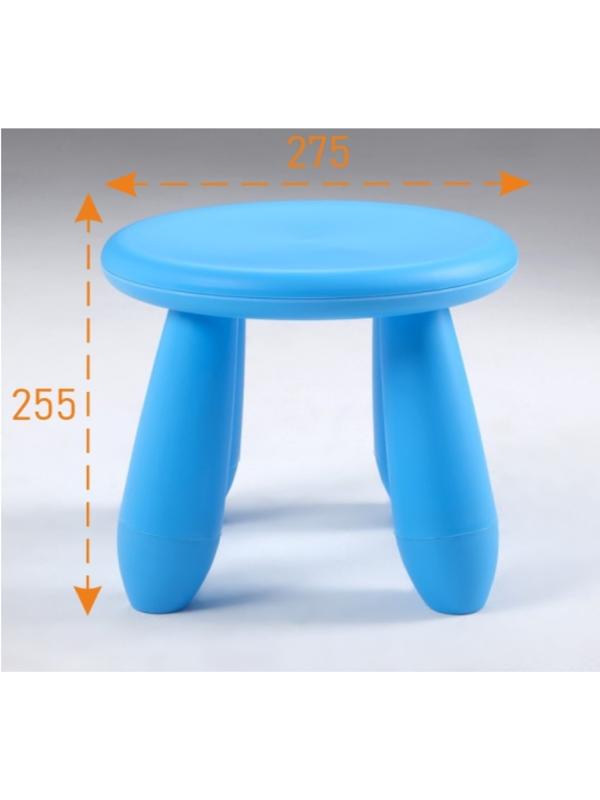 Табурет детский пластиковый, LXS-302, Голубой