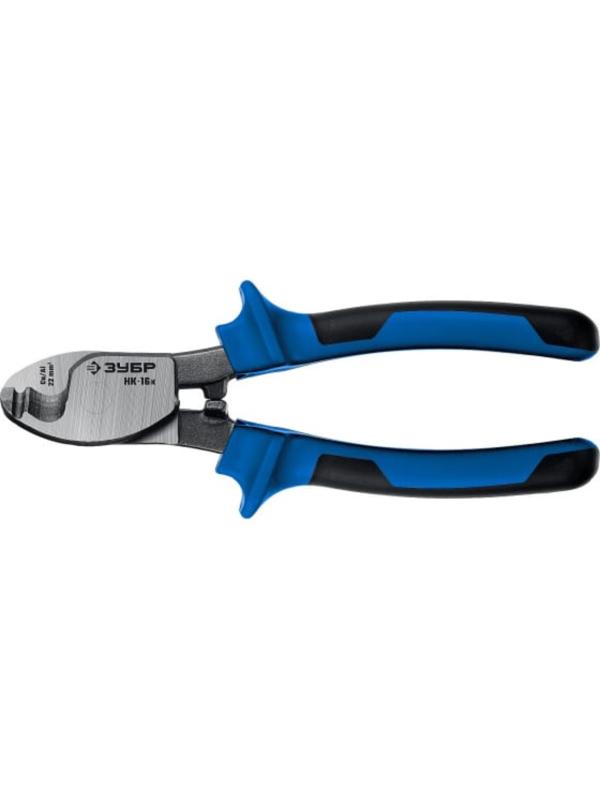 Кабелерез ЗУБР НК-16К 23344-16, профессионал, 160 мм