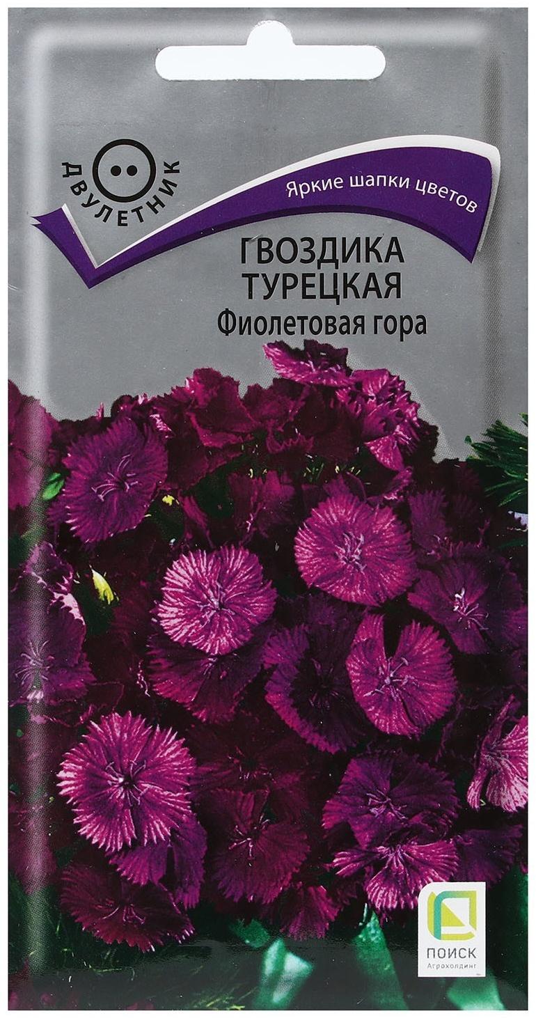 Семена цветов Гвоздика Турецкая 