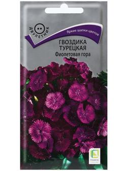 Семена цветов Гвоздика Турецкая 