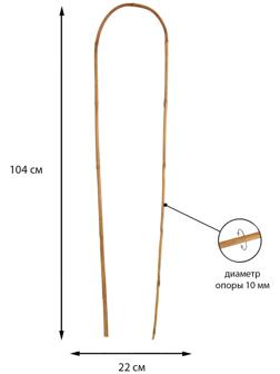 Дуга для подвязки растений, 105 × 10 × 1 см, бамбук, Greengo