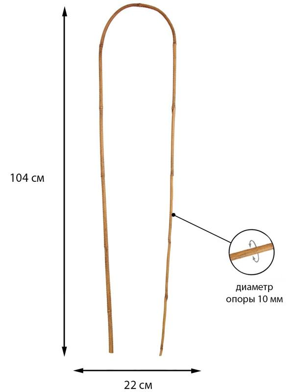 Дуга для подвязки растений, 105 × 10 × 1 см, бамбук, Greengo