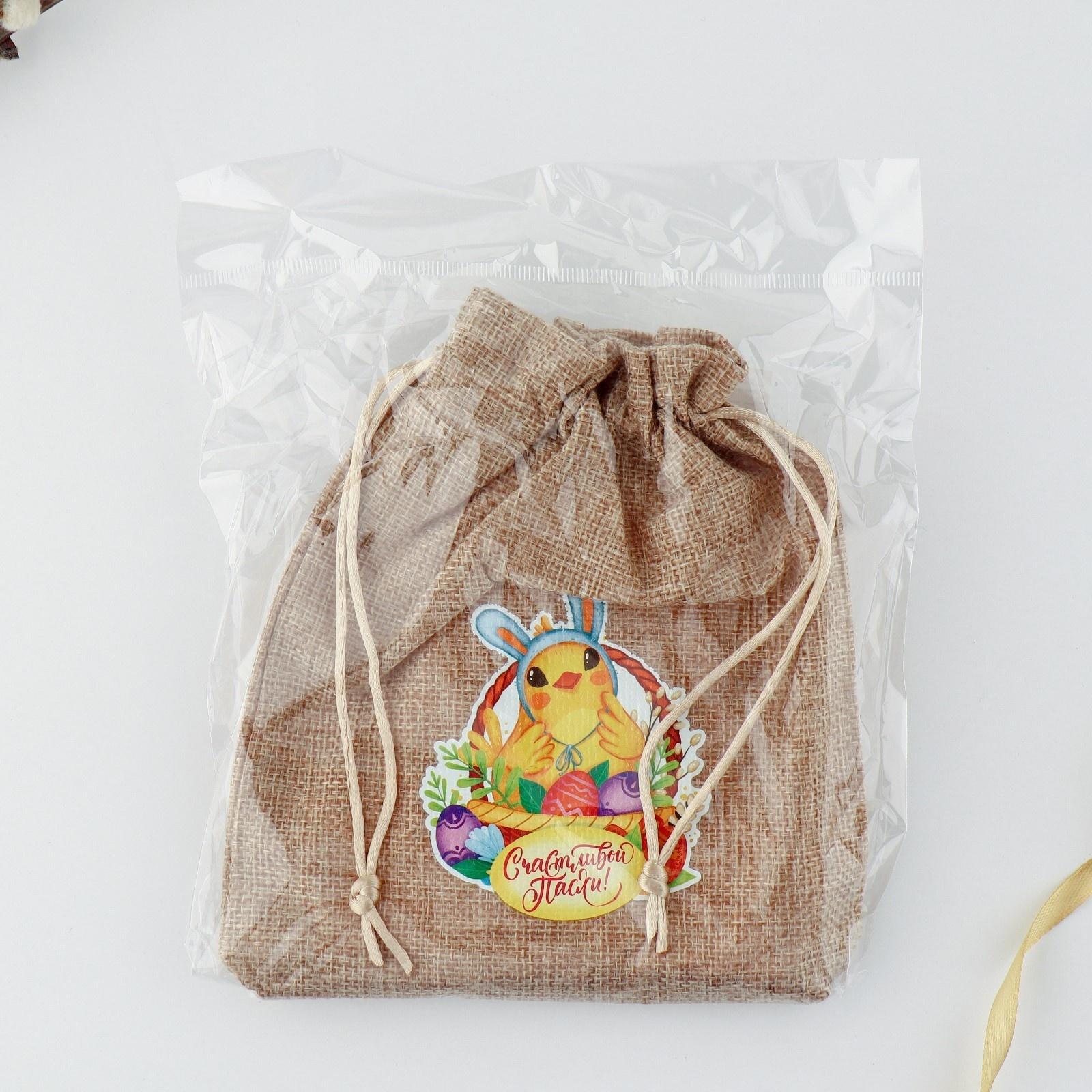 Пасочница «Счастливой Пасхи»